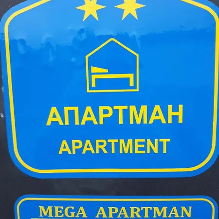 Mega Apartment Subotica